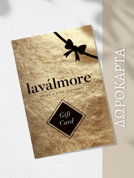Δωροκάρτα LavalMore